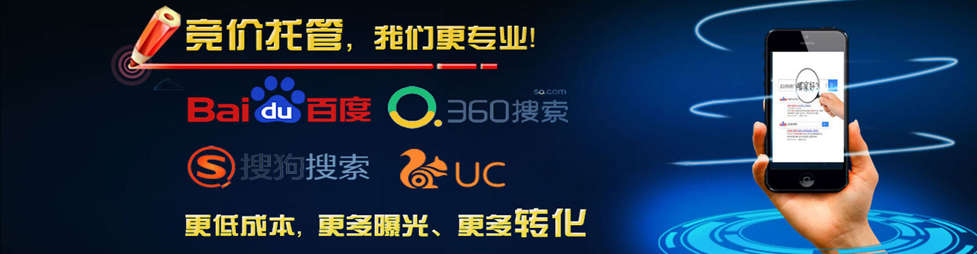 昭觉信息流开户