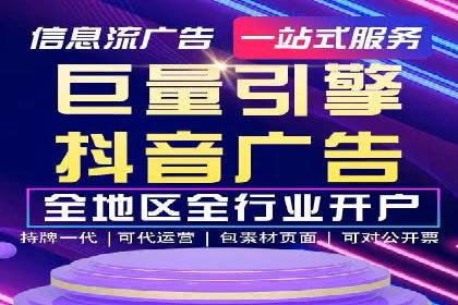 案例剖析：竞价托管助力企业品牌推广